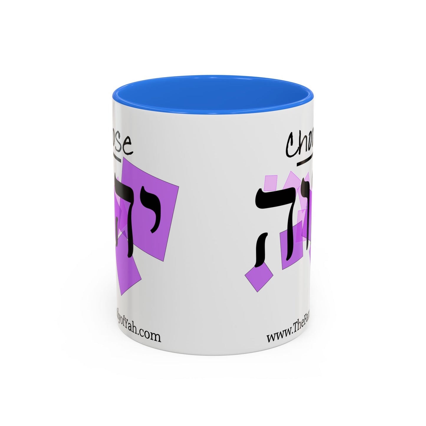 Choose Yahuah Coffee Mug w/ Hebrew Text - (11oz, 15oz) - PINKs