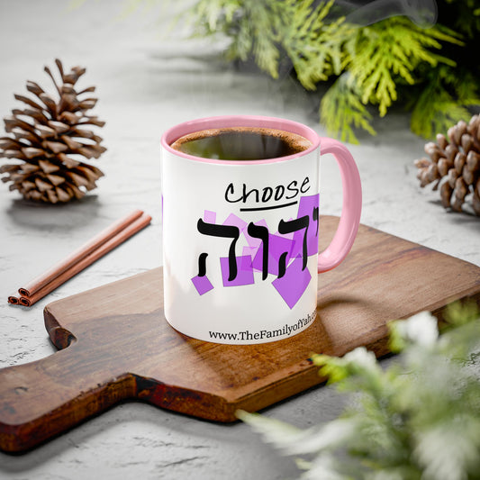 Choose Yahuah Coffee Mug w/ Hebrew Text - (11oz, 15oz) - PINKs