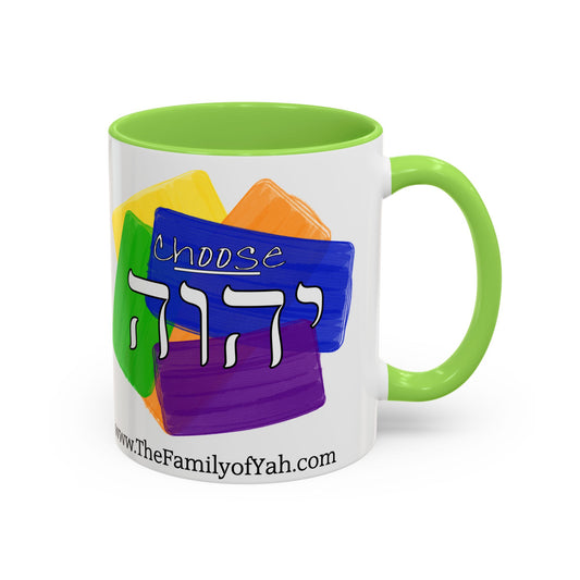 Choose Yahuah - Fun Color Coffee Mug 11oz, 15oz - with Hebrew Text