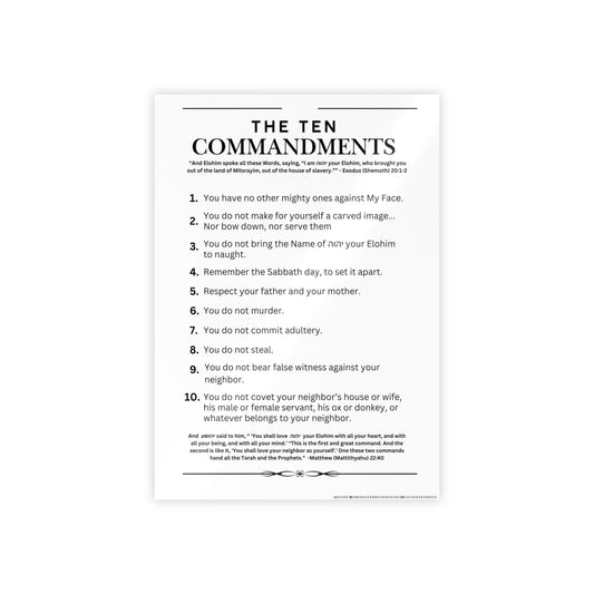 Ten Commandments Poster using the Name of יהוה your Elohim - Glossy Print (White Background Color)