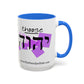 Choose Yahuah Coffee Mug w/ Hebrew Text - (11oz, 15oz) - PINKs