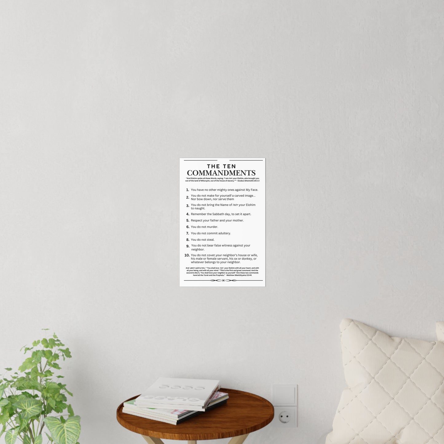 Ten Commandments using  the Name of יהוה your Elohim - Wall Decal - 12" x 18" (White Background Color)