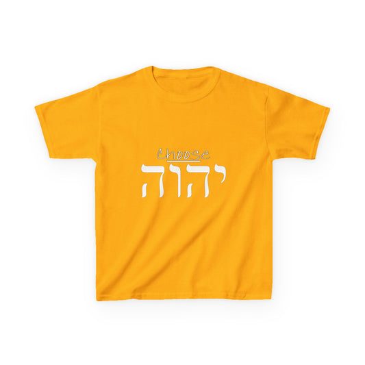 Child Size - Choose Yah - Unisex Heavy Cotton Tee