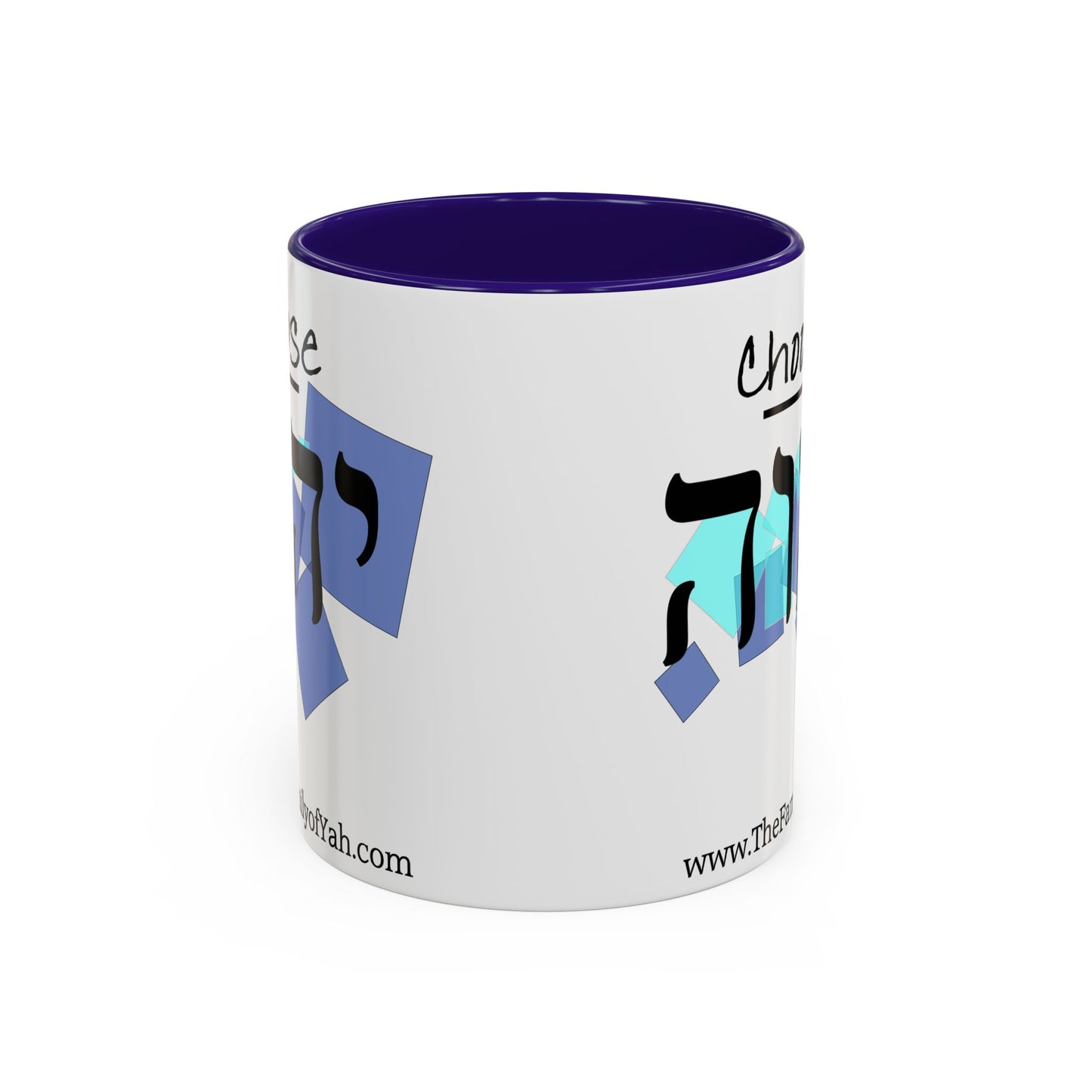 Choose Yahuah Coffee Mug w/ Hebrew Text - (11oz, 15oz) - "Blues"