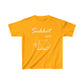 Child Size - Sukkot T-Shirt - 100% Cotton