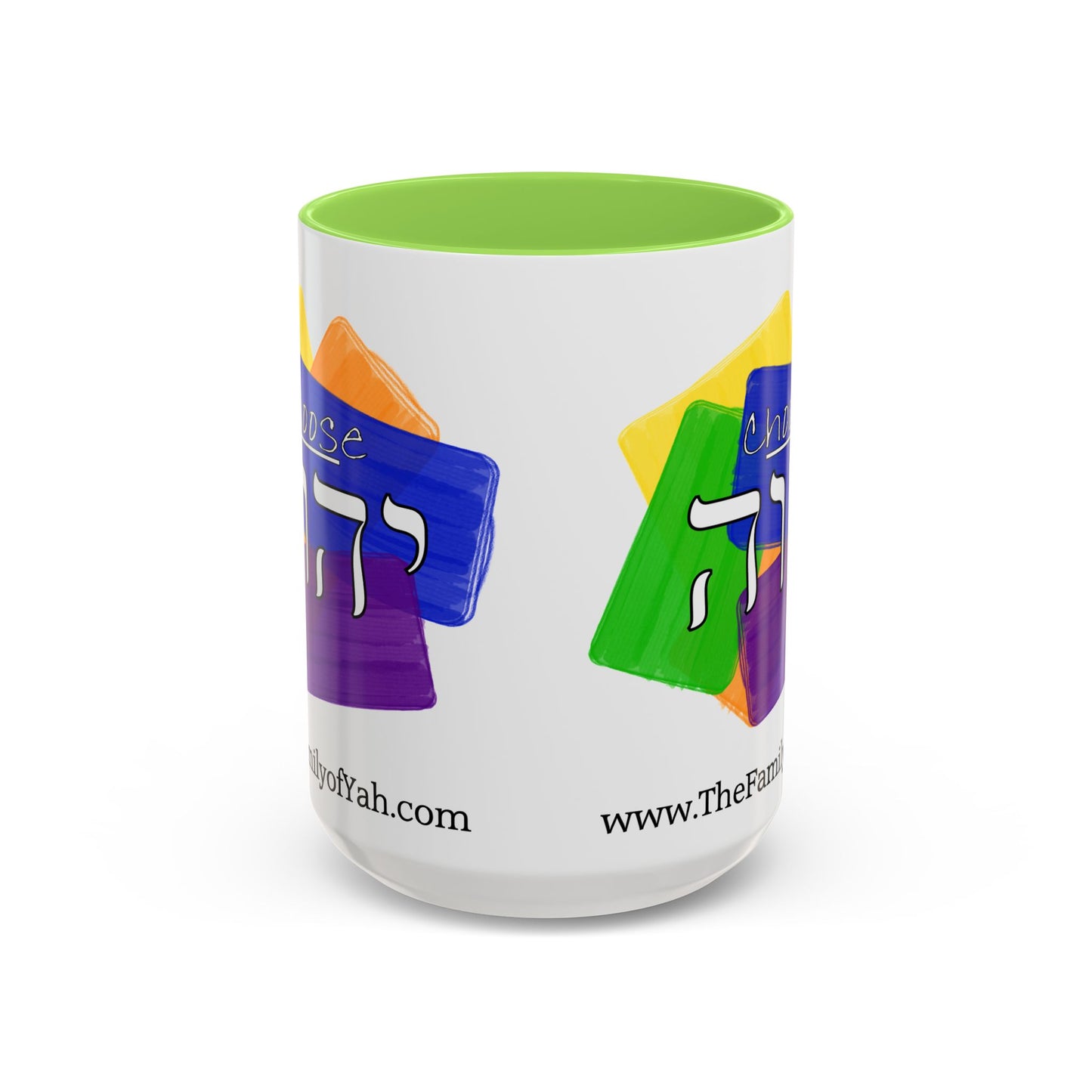 Choose Yahuah - Fun Color Coffee Mug 11oz, 15oz - with Hebrew Text