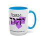 Choose Yahuah Coffee Mug w/ Hebrew Text - (11oz, 15oz) - PINKs