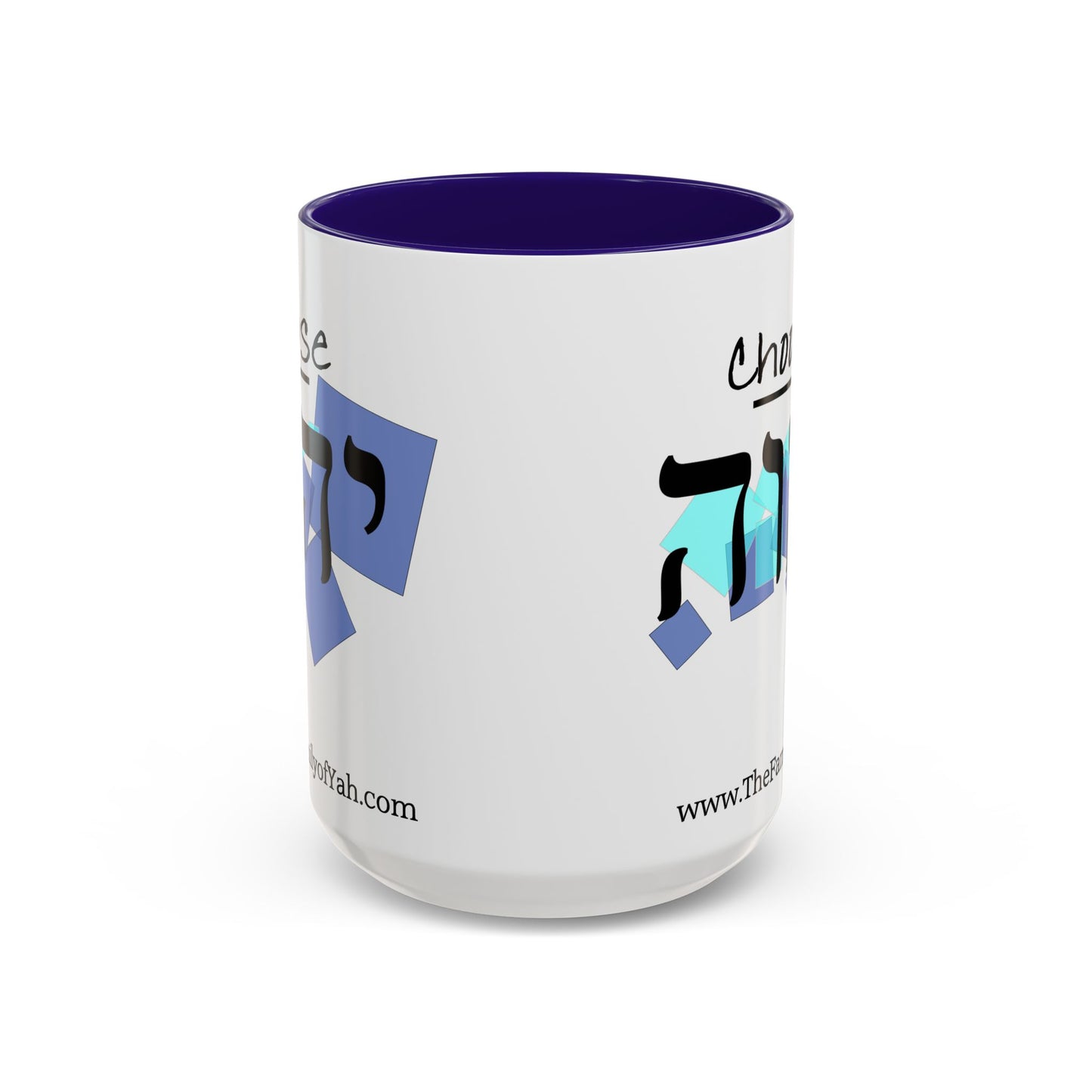 Choose Yahuah Coffee Mug w/ Hebrew Text - (11oz, 15oz) - "Blues"