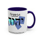 Choose Yahuah Coffee Mug w/ Hebrew Text - (11oz, 15oz) - "Blues"