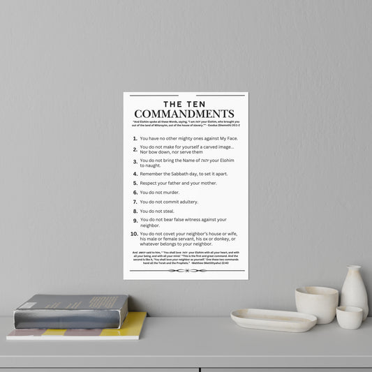 Ten Commandments using  the Name of יהוה your Elohim - Wall Decal - 12" x 18" (White Background Color)