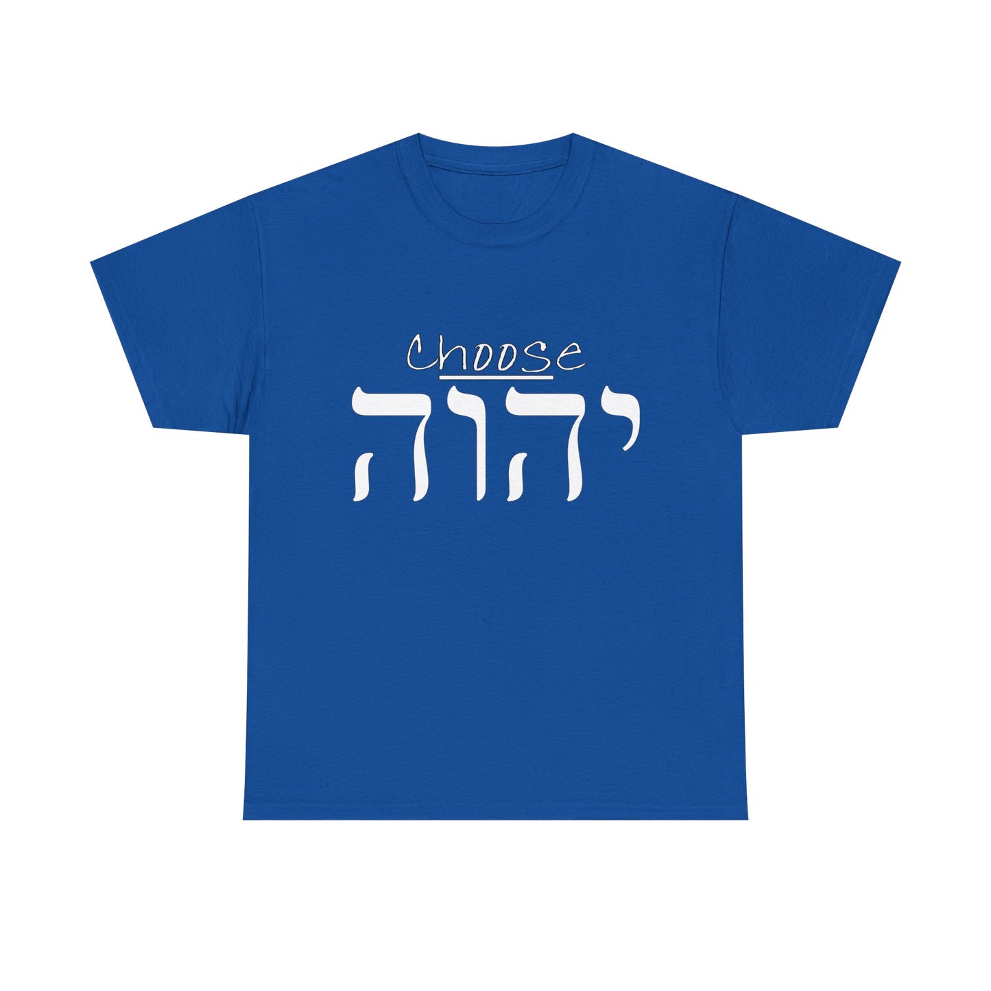 Choose Yah with Hebrew Text - Unisex Heavy Cotton Tee