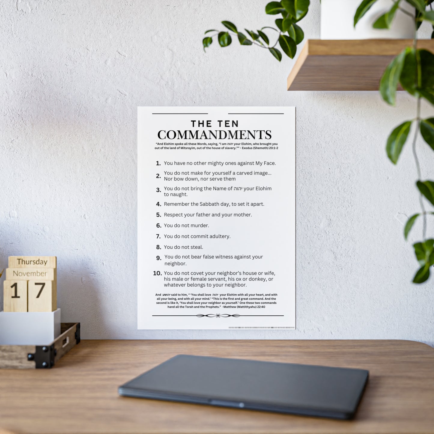 Ten Commandments Poster using the Name of יהוה your Elohim - Glossy Print (White Background Color)